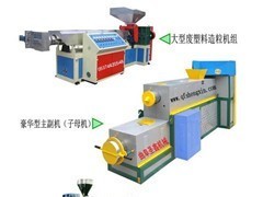 塑料造粒機與再生泡沫制粒機的應用與優(yōu)勢
